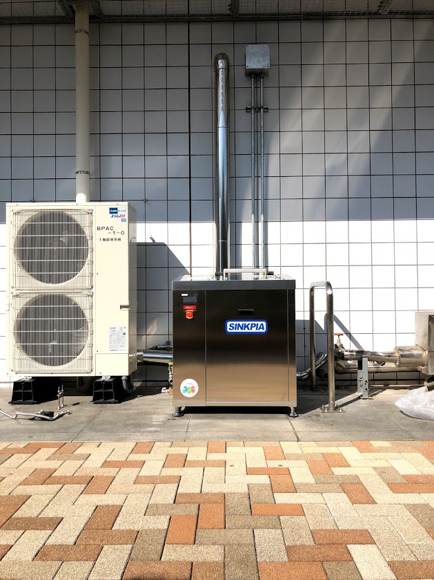 業務用生ごみ処理機